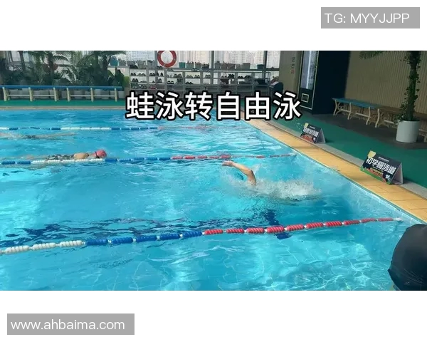 蝶泳技巧全解析 从入门到精通的训练方法与注意事项