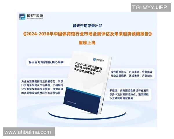 中国体育馆建设与发展现状分析及未来前景展望