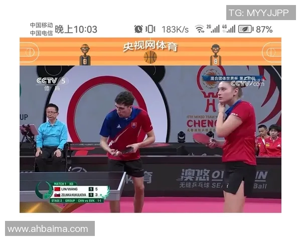 西安乒乓球队在杯赛中的默契配合与战术分析