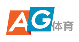 AG体育·(中国)官方网站